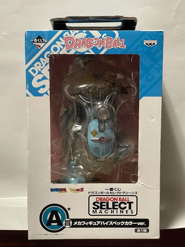 未開封 ドラゴンボール 一番くじ A賞 メガフィギュアハイスペック