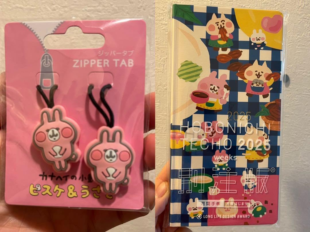 ほぼ日手帳 カナヘイ 2026年 weeks♡ポーチ ほぼ日手帳 カナヘイ 2026