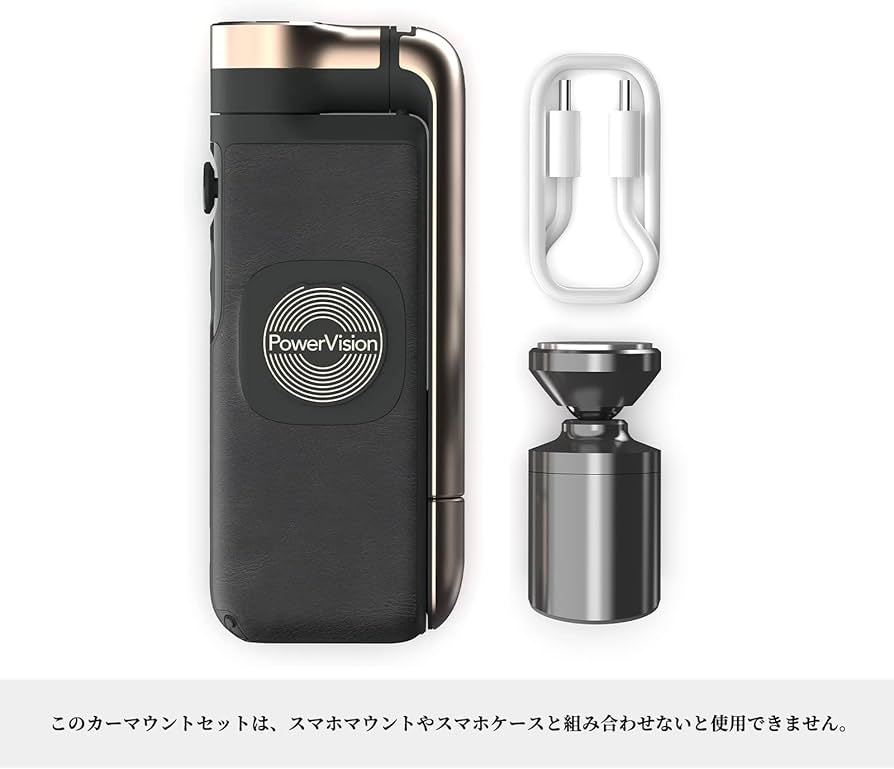 Amazon.co.jp: PowerVision S1 (コンパクトスマホジンバル