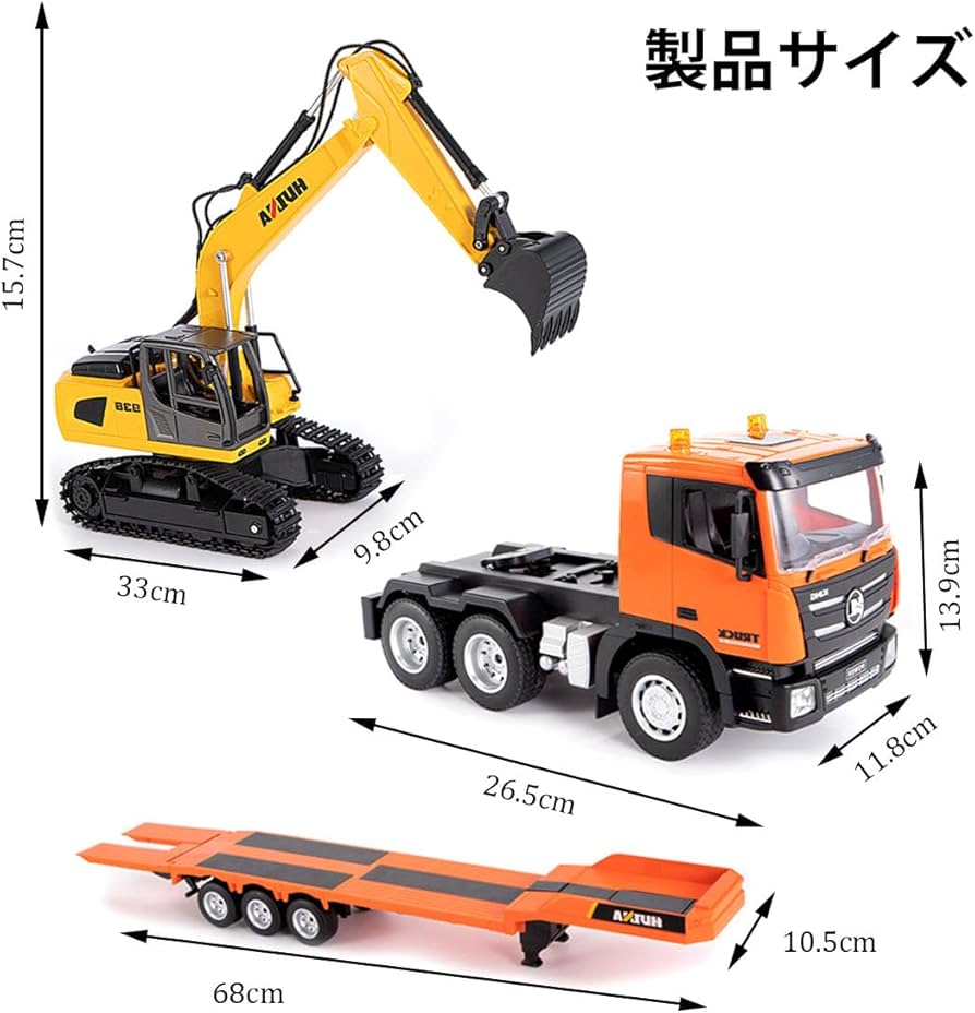 Amazon.co.jp: TBRFP ジコンカー RC トレーラー ラジコントレーラ RC