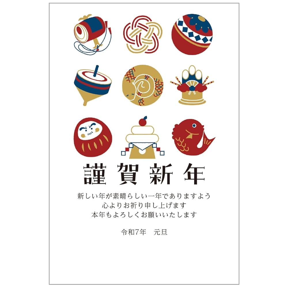 平成26年用お年玉付郵便葉書、年賀葉書（8万円分） 年賀状】2026年(令