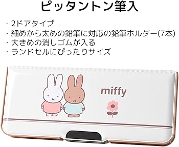 Amazon.co.jp: クツワ(Kutsuwa) ミッフィー ギフトセット 文具