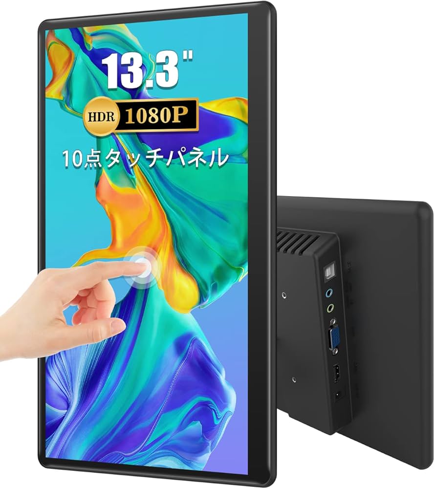Amazon.co.jp: モバイルモニター タッチパネル 13.3インチ タッチ