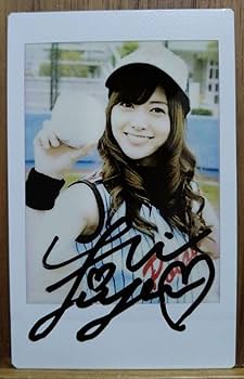 白石麻衣さん 乃木坂46 直筆サイン入り生写真 その先の出口 白石麻衣