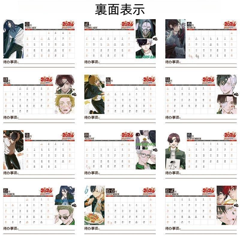 Amazon | ウィンドブレイカー 2025年 卓上カレンダー カレンダー 蘇枋