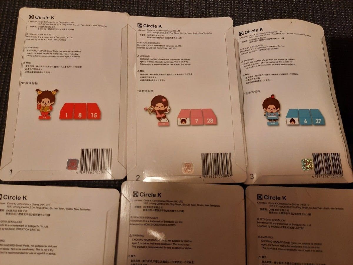 モンチッチ カレンダーおもちゃ 12ヶ月 香港コンビニ交換限定