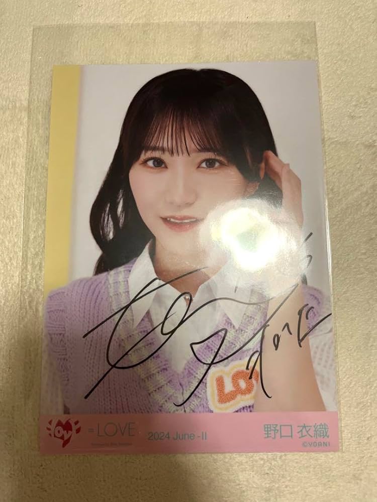 野口衣織 直筆サイン入り ポスター
