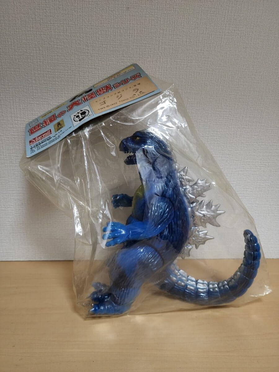 Amazon.co.jp: マーミット marmit ソフビ イリサワ限定 キンゴジ