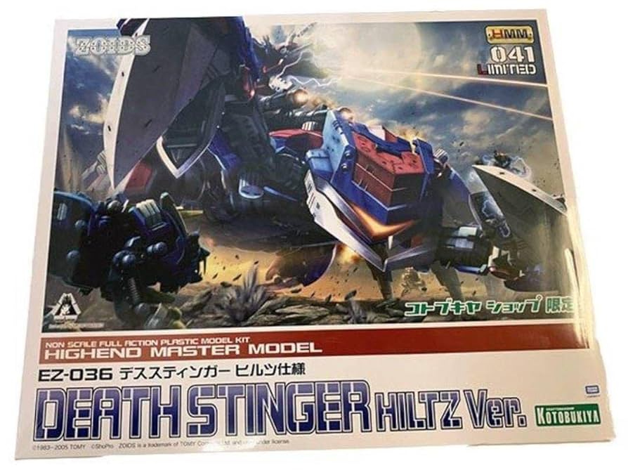 HMMゾイド デススティンガー ヒルツ仕様 待望の大型モデル「デス