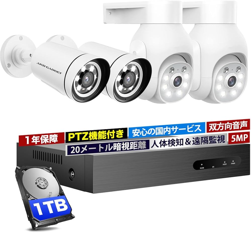 Amazon.co.jp: アキバガジェット 防犯カメラ poe給電 POE防犯カメラ