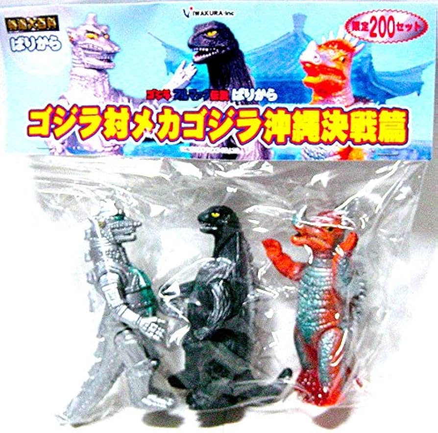 イワクラ ゴジラ ブルマァク伝説 Amazon.co.jp: HMV限定カラー版