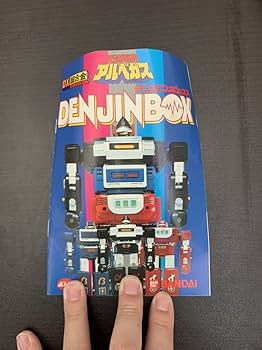 Amazon.co.jp: 光速電神アルベガス DX超合金 : おもちゃ