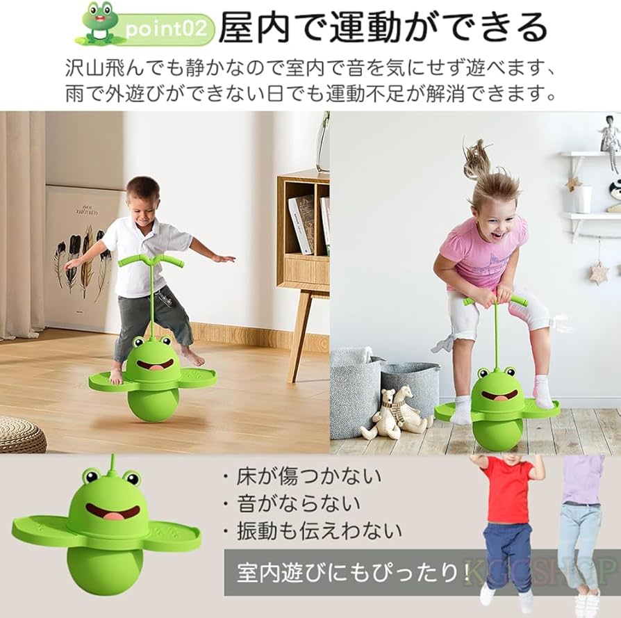 Amazon | ホッピング アクション スポーツトイ登場！ジャンピング