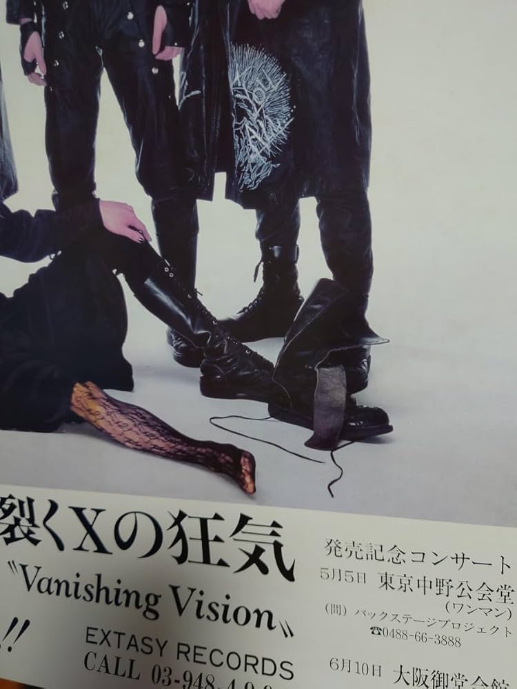 X JAPAN VANISHING VISION 発売告知ポスター
