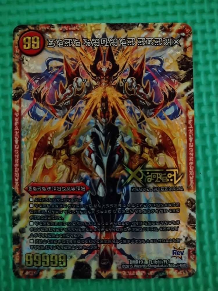 禁断のドキンダムx禁断文字 禁断のドキンダムx禁断文字 デュエル