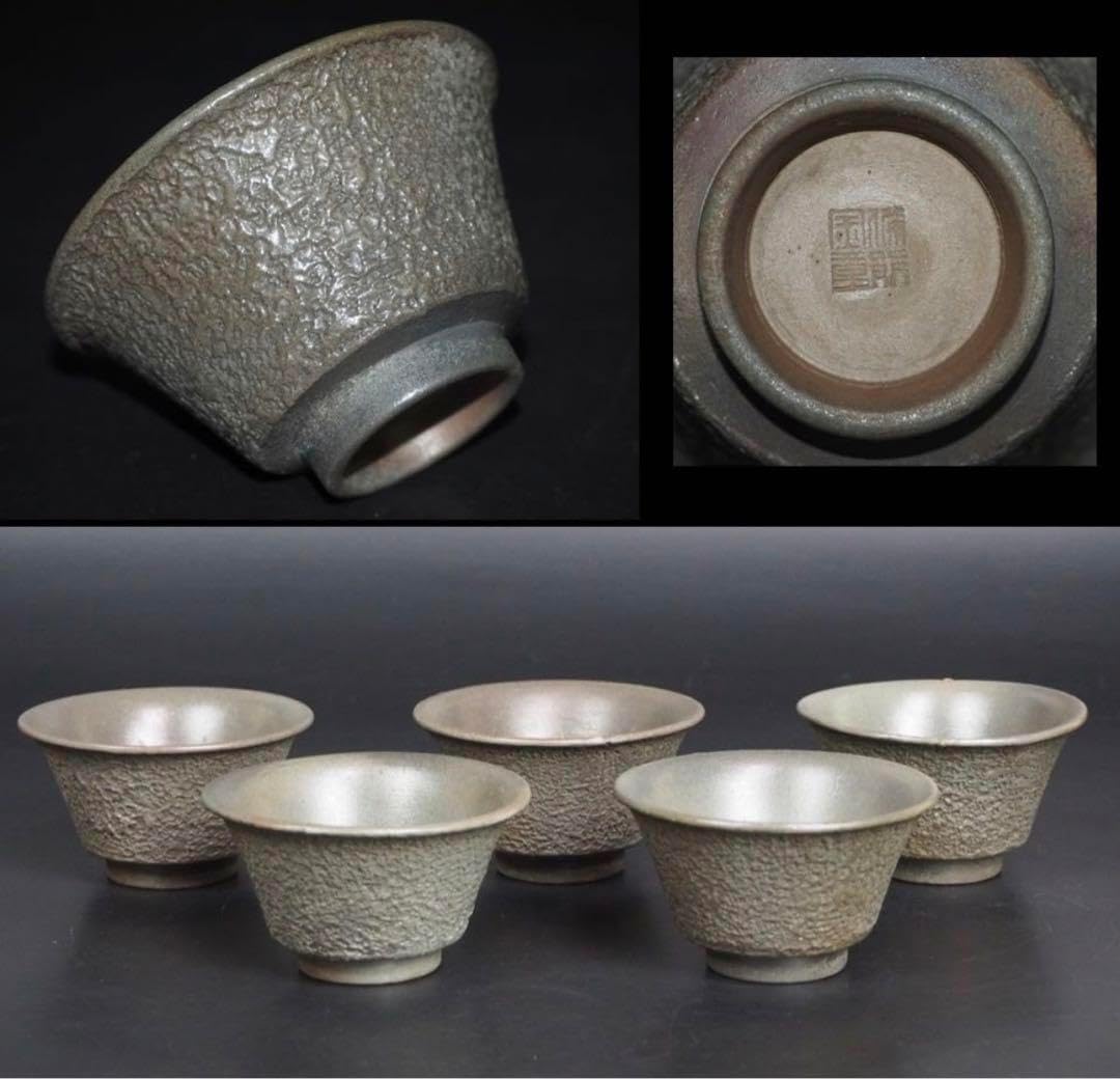 送料無料 時代物『備前金重』銘 青備前煎茶碗5客 煎茶道具 【公式通販】