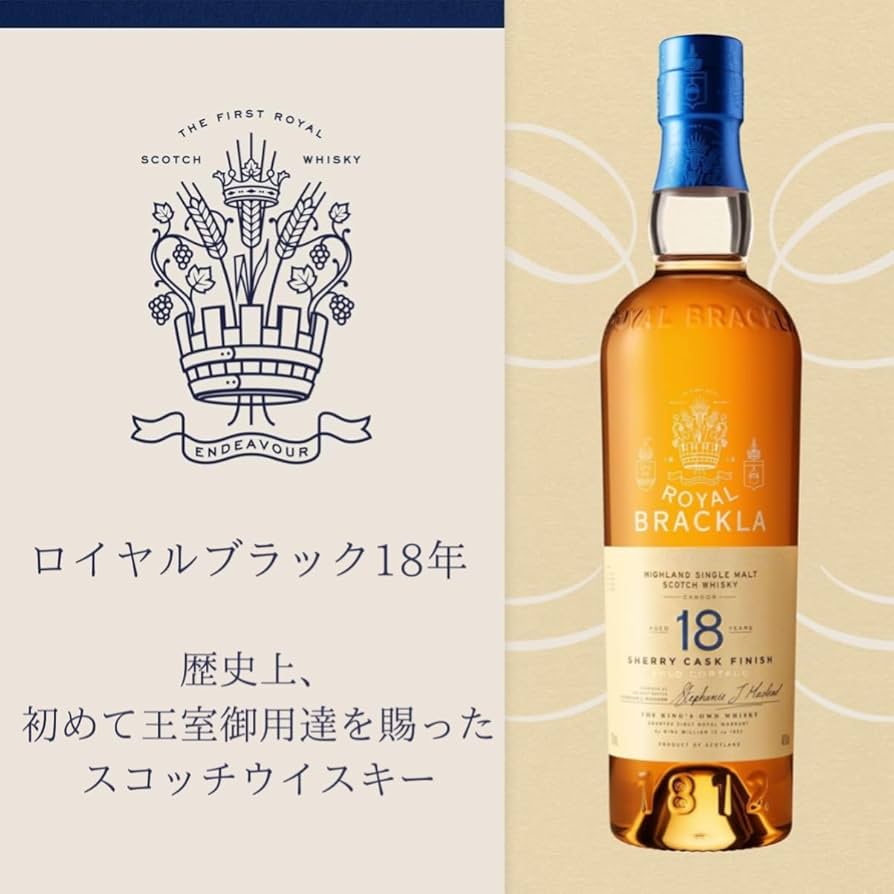 Amazon.co.jp: ロイヤル・ブラックラ 18年 [ シングルモルトスコッチ