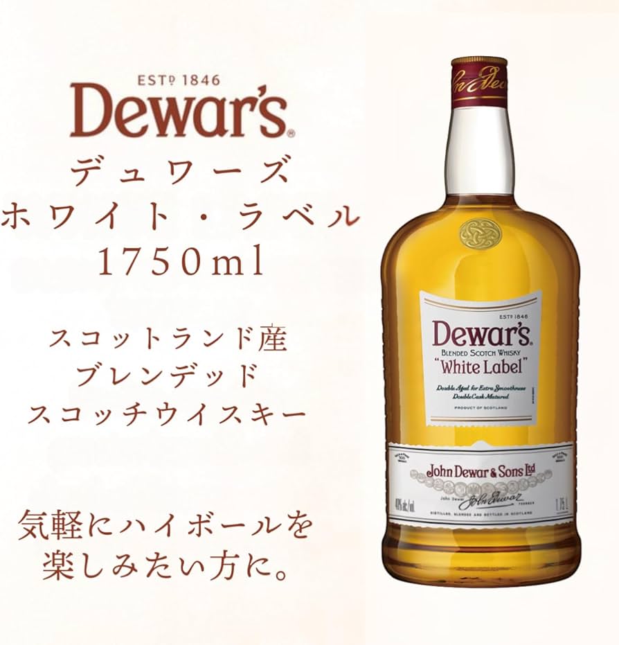 Amazon.co.jp: Dewar's White Label [Blended Scotch Whisky from