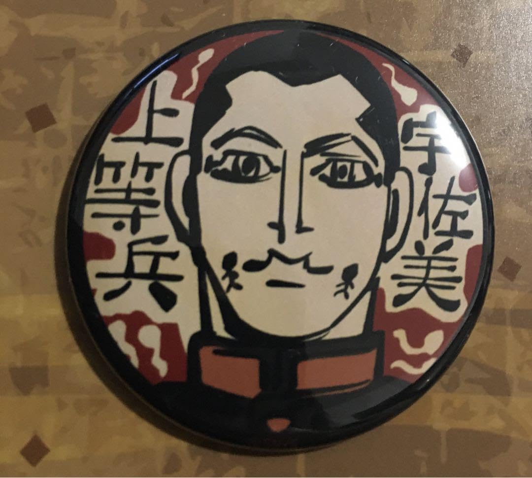 ゴールデンカムイ 武人缶バッジ 宇佐美 ゴールデンカムイ』武人缶