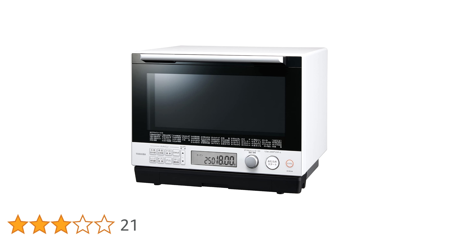 TOSHIBA 東芝 ER-TD100 オーブンレンジ 2020年製 東芝 石窯ドーム ER