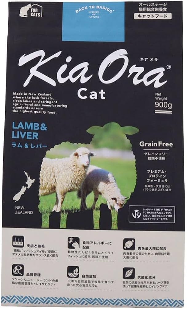 Amazon | キアオラ KiaOra キャットフード ラム＆レバー 900g | KiaOra