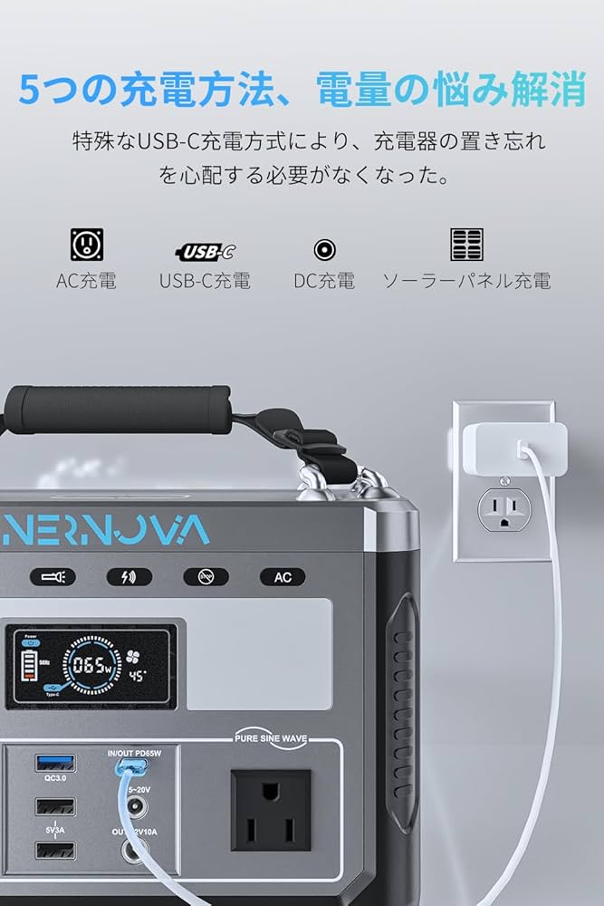 Amazon.co.jp: ENERNOVA ポータブル電源 600W 288Wh リン酸鉄蓄電池