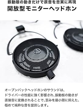 Amazon | オーディオテクニカ ATH-R30x 開放型 モニターヘッドホン