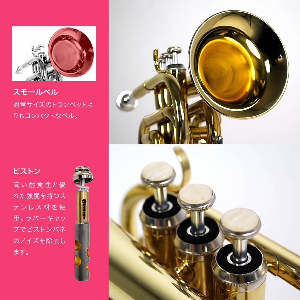 Amazon | Soleil ソレイユ ポケットトランペット サクラ楽器オリジナル