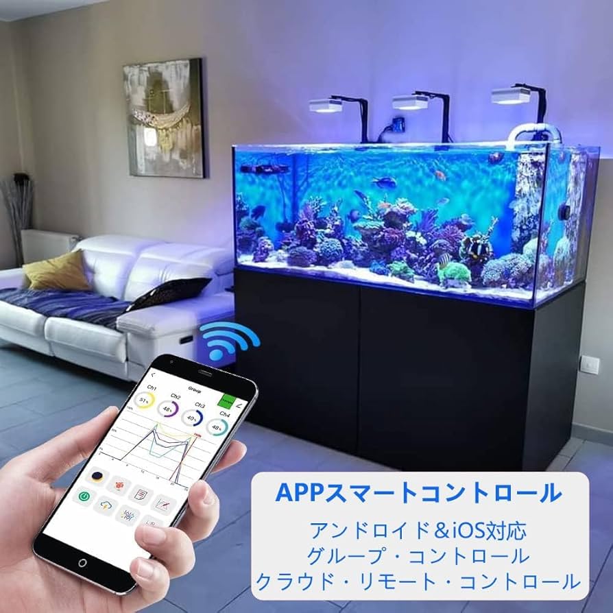 Amazon.co.jp: PopBloom RL90 WiFi 水槽ライト 100watts スマートAPP