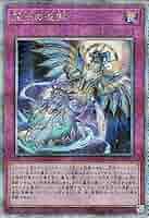 霊王の波動 ドミナスインパルス 25th シークレット 霊王の波動