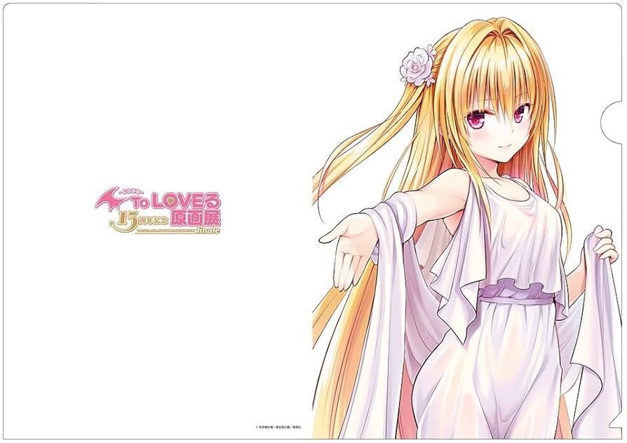 d*9様 ToLOVEる15周年記念原画展 複製原画プレミアムカラーアート