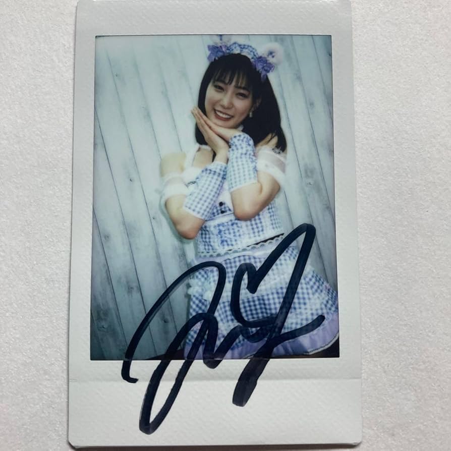 Amazon.co.jp: 美谷朱里 直筆サイン入り チェキセット : おもちゃ