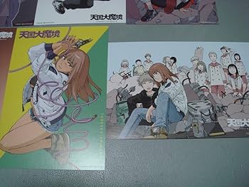 Amazon.co.jp: 天国大魔境 複製サイン付き イラストカード 全8種 購入