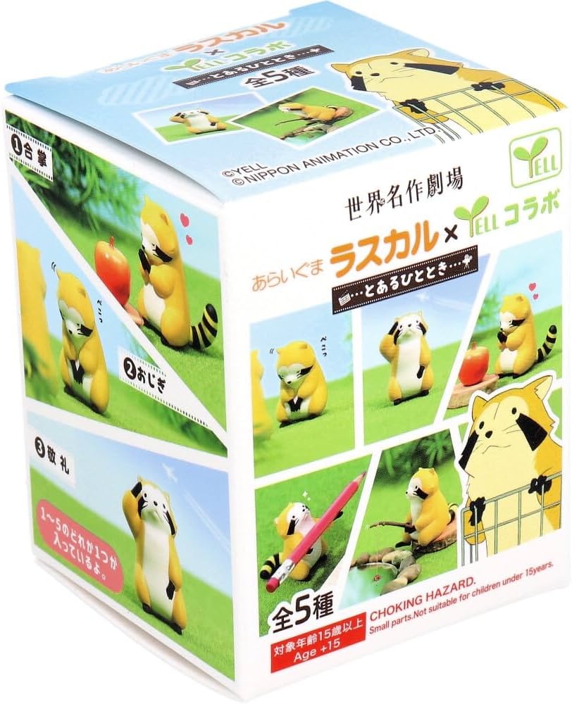 Amazon.co.jp: フィギュア あらいぐまラスカル とあるひととき 1個入