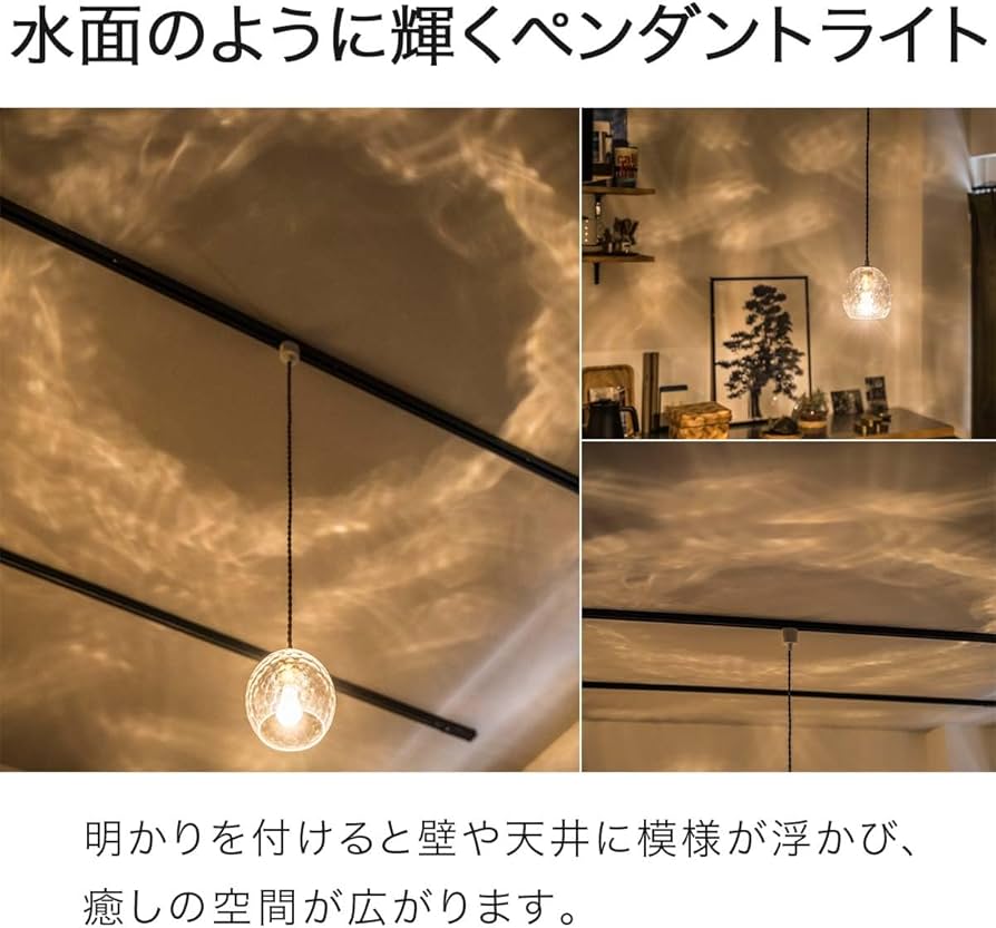 Amazon.co.jp : ottostyle.jp ペンダントライト おしゃれ 消灯時も