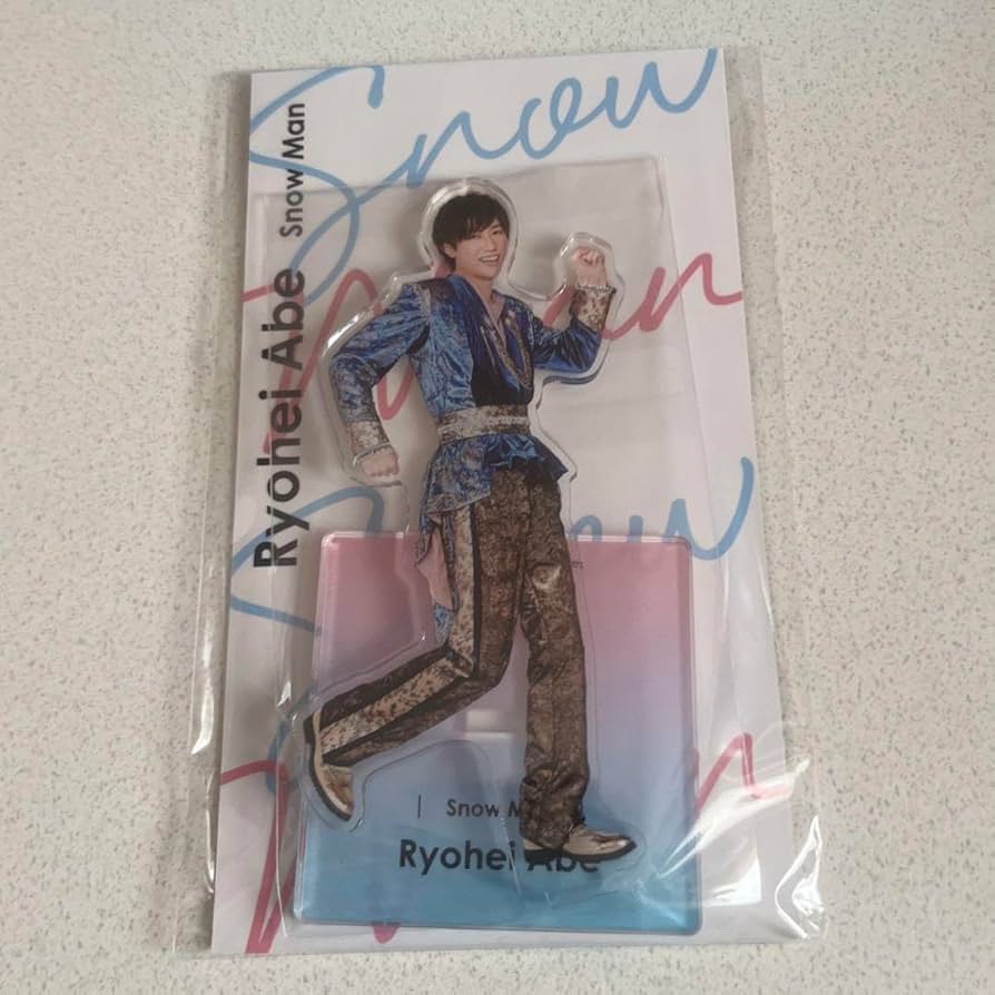 Amazon.co.jp: SnowMan 阿部亮平 アクスタfest アクスタ アクリル