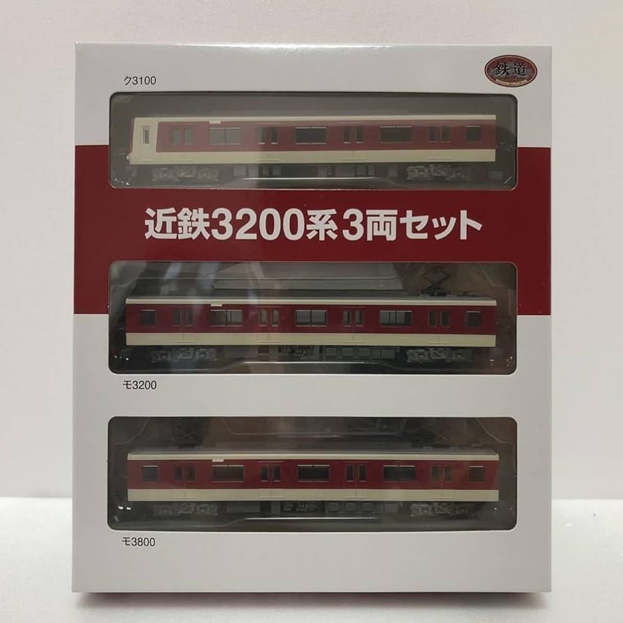鉄コレ 事業者限定 近鉄3200系 3両セット×2箱 未使用品 鉄コレ 事業者