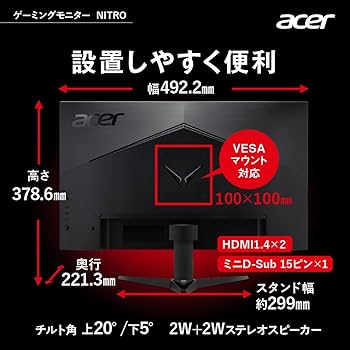 Amazon.co.jp: Acer ゲーミングモニター Nitro QG221QBbmiix 21.5