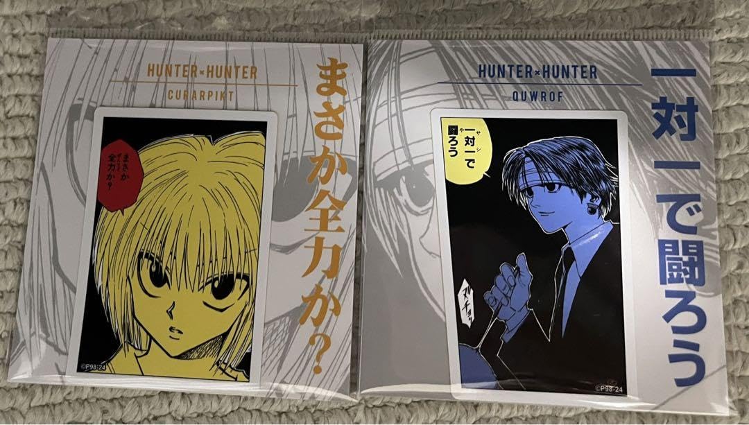 激レア HUNTER×HUNTER サマーフェア 応募ステッカー クラピカ 激レア