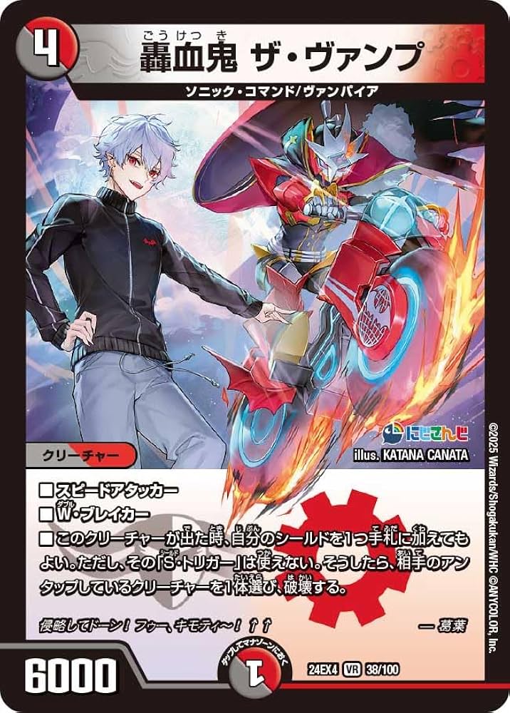 夜見れな 4コン（40枚） にじさんじコラボ・マスターズ 夜見れな 4コン