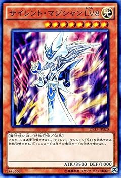 Amazon.co.jp: 遊戯王カード DP17-JP020 サイレント・マジシャン LV8