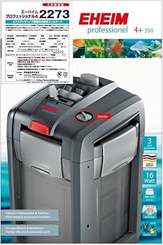 Amazon | エーハイム プロフェッショナル4 2273 (60Hz) | エーハイム