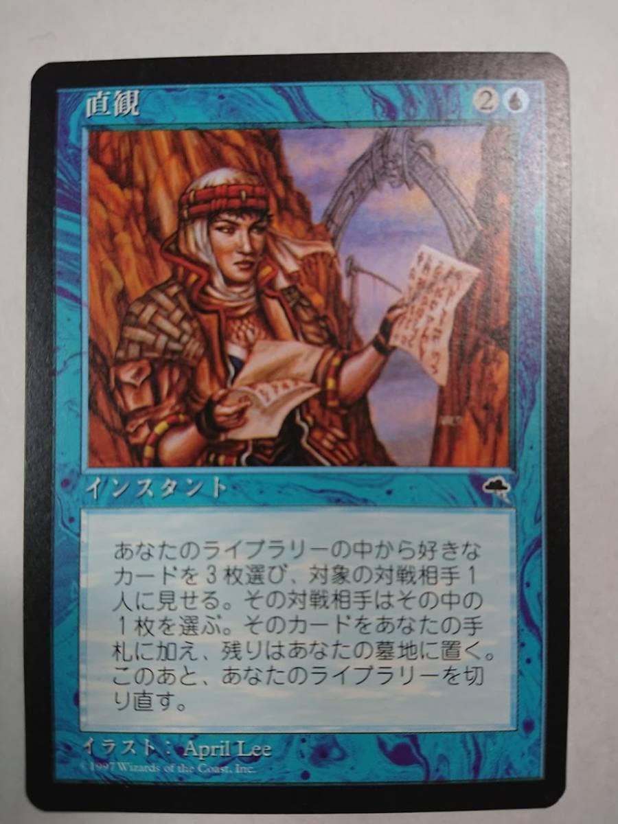 MTG 直観 日本語版 1枚