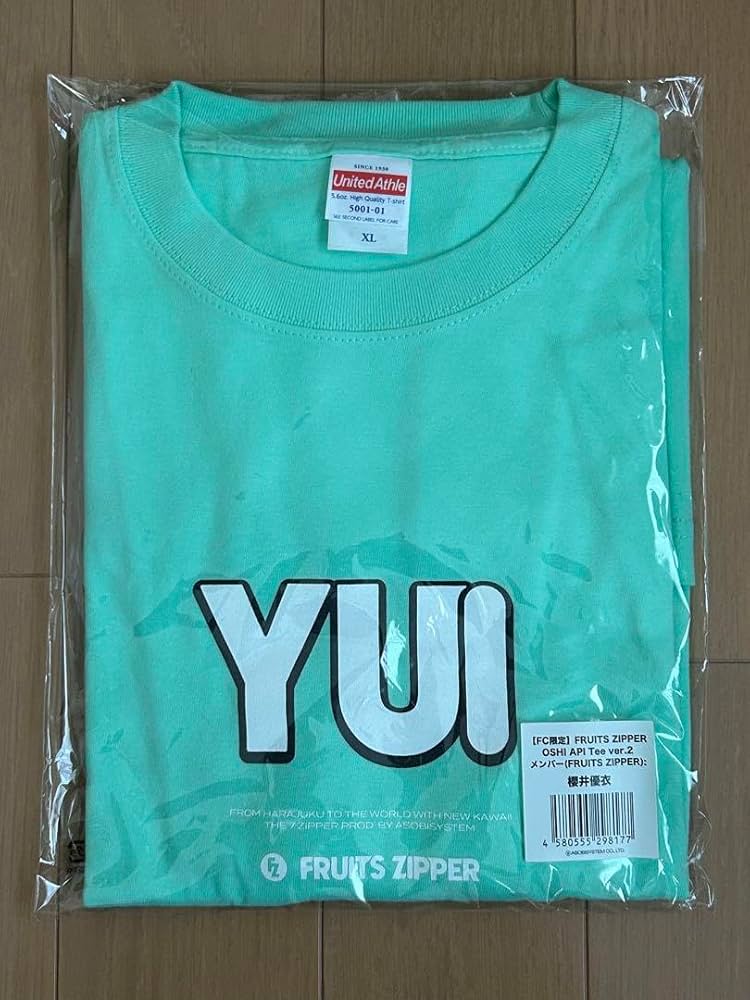 FRUITS ZIPPER 櫻井優衣 推しアピ Tシャツver.2