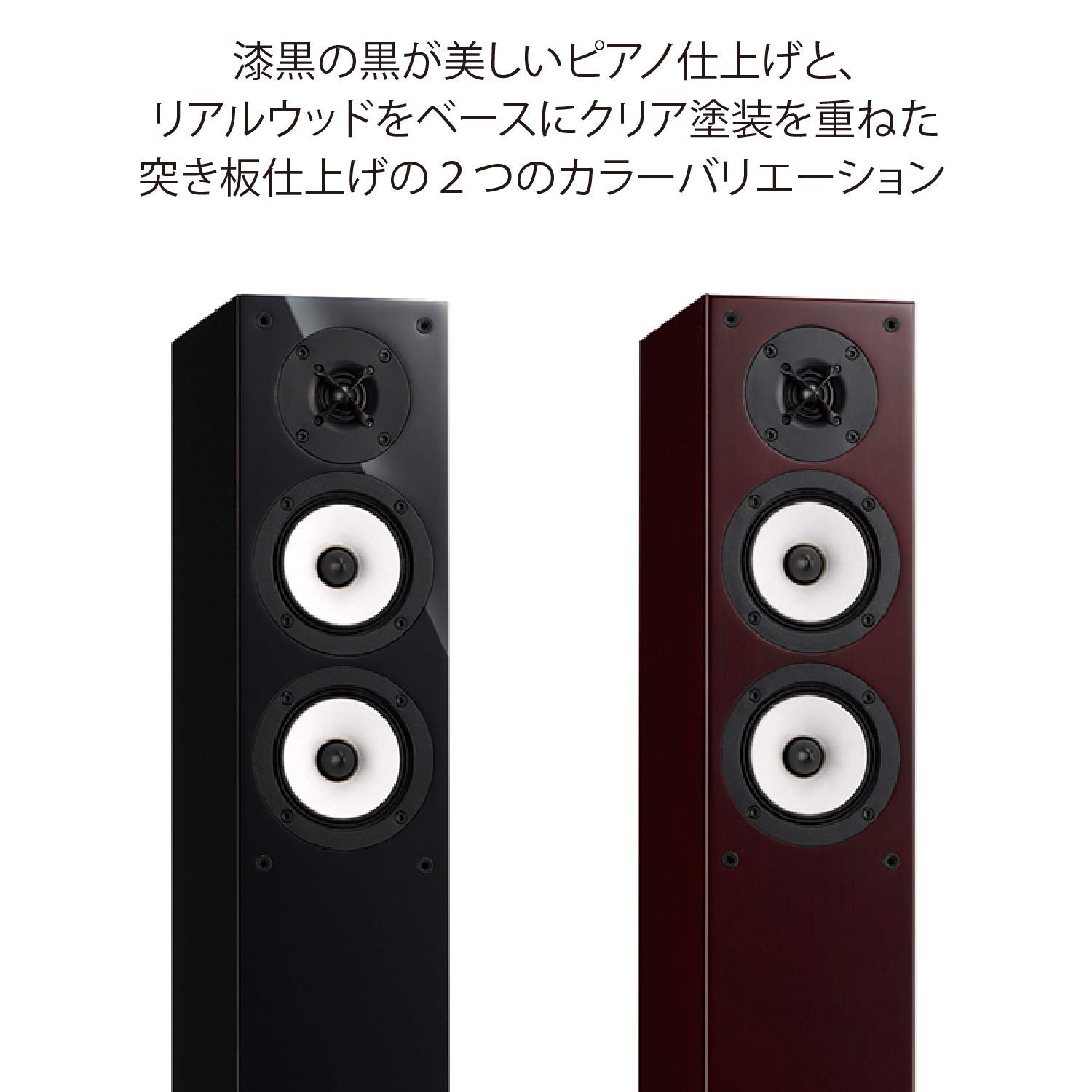 名機】ONKYO オンキョー D-309E トールボーイ スピーカーシ