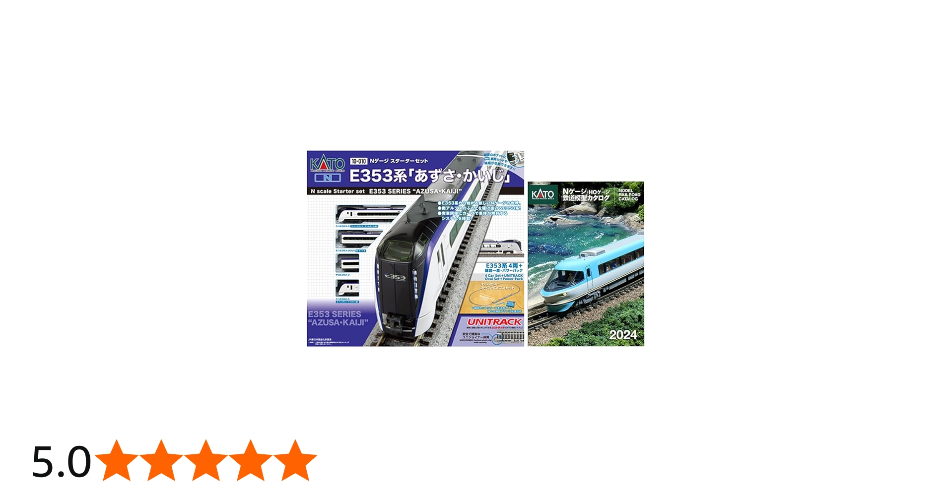 Amazon | Nゲージデビューキャンペーン! KATO Nゲージ スターター