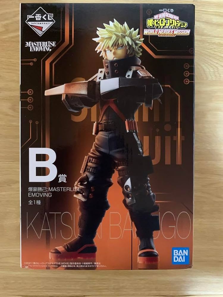 ヒロアカ 一番くじ フィギュア ワールドヒーローズミッション ステルス