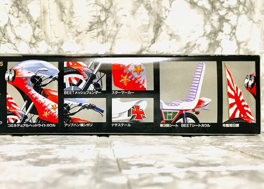 絶版希少 アオシマ 1/12 俺のマシン命 極道編 最後の爆徒 GSX400FS