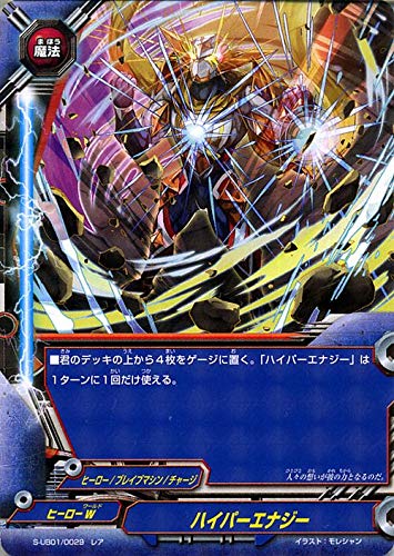 Amazon.co.jp: ハイパーエナジー レア バディファイト スーパー