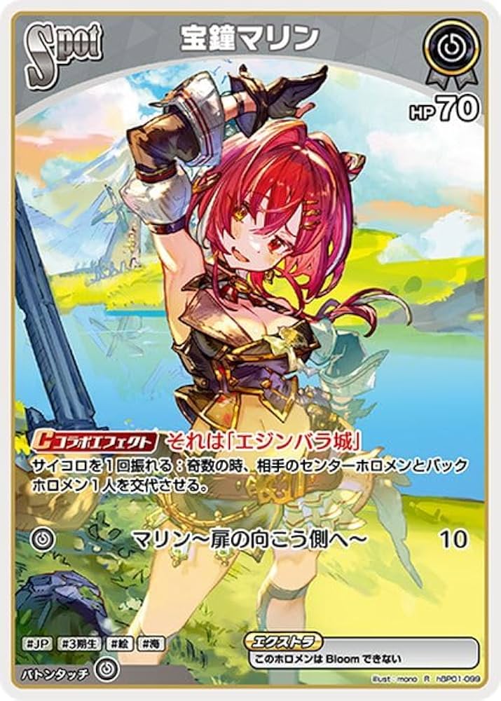 Amazon.co.jp: hololive OFFICIAL CARD GAME ブルーミングレディアンス
